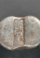 清山西晋泰银号 午天五两腰锭 封面