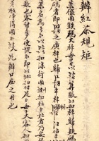 茶规 封面