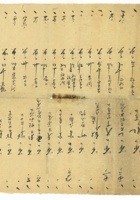 信稿单据080 封面