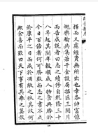060临晋县志_3 封面