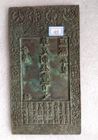 钱贴020 封面