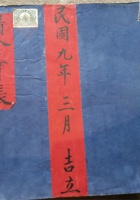 馆藏220 封面