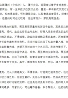 展玉泉 封面