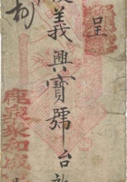 信封069 封面