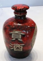 NM 3-111-大清乾隆酒坛 封面