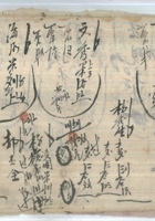 三秃 封面