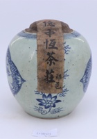 茶器茶文献广告609 封面