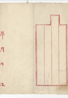汇票026 封面