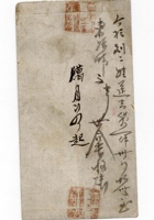 信封001 封面