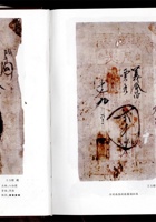 银票（书） 014 封面