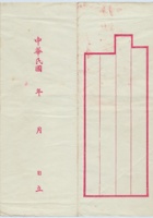 汇票015 封面