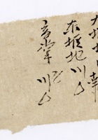 契约 018 封面